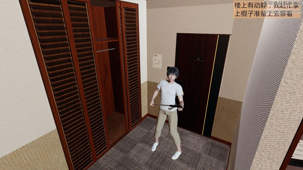 [3D]新姐姐的味道 - 第01话 - page 46