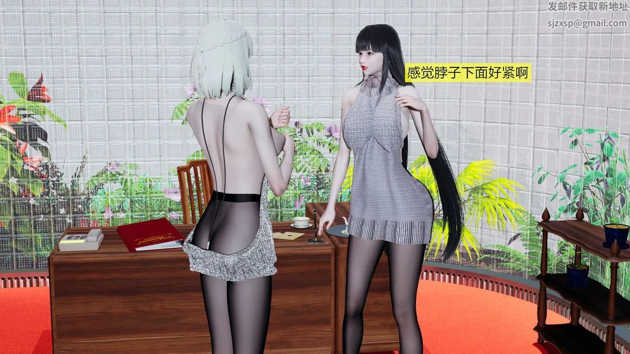 [3D]新姐姐的味道 - 第02话 - page 52