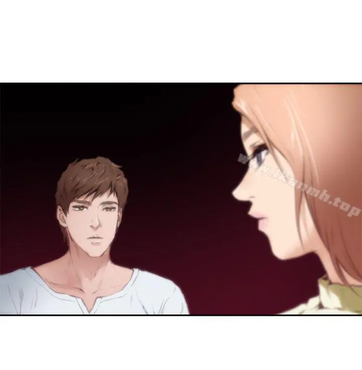 H-Mate - 第18话 - page 21