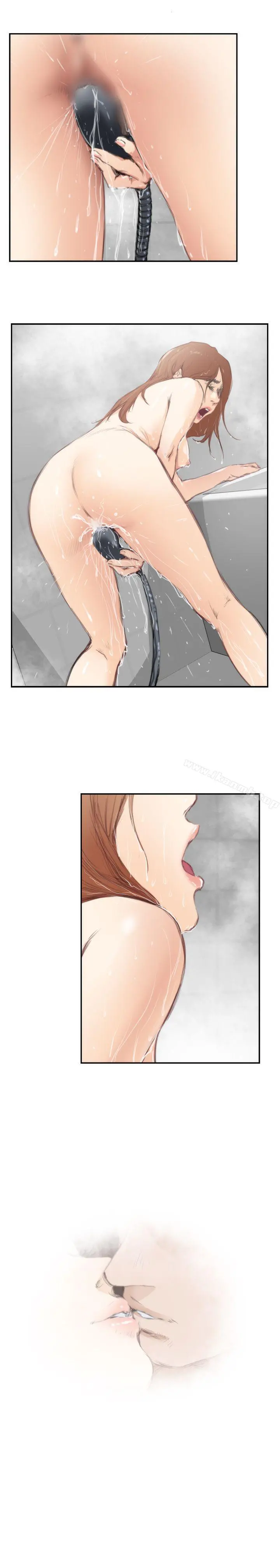 H-Mate - 第92话 - page 7