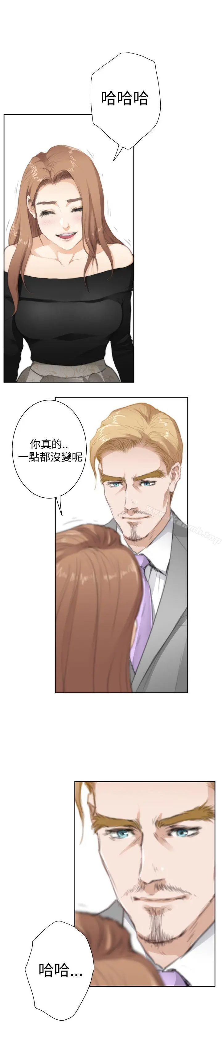 H-Mate - 外传第4话 - page 30