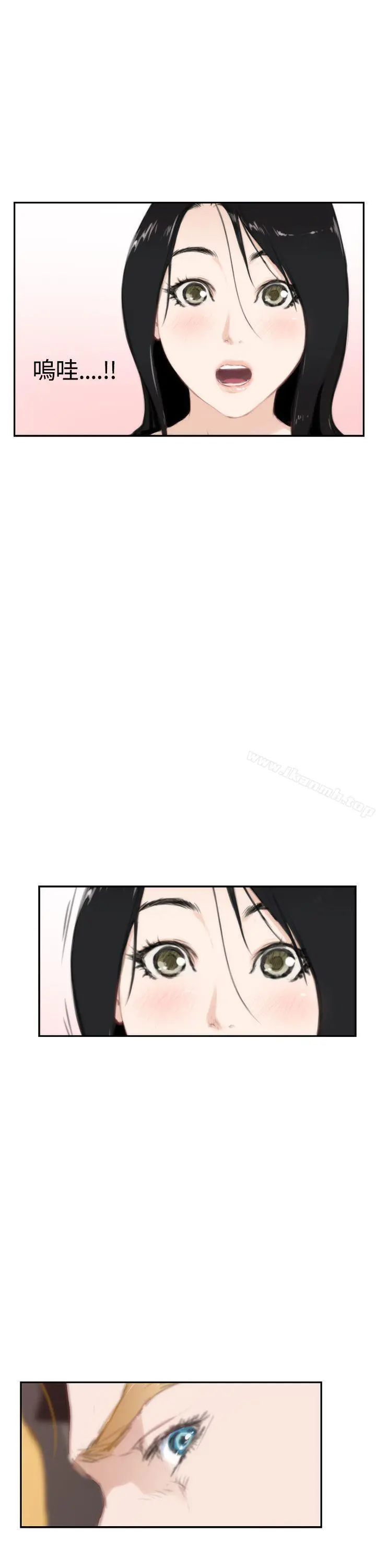 H-Mate - 外传第4话 - page 37