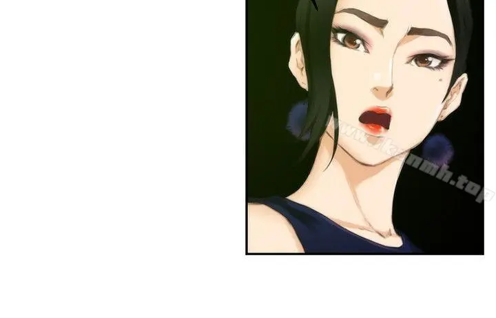 H-Mate - 第49话 - page 6