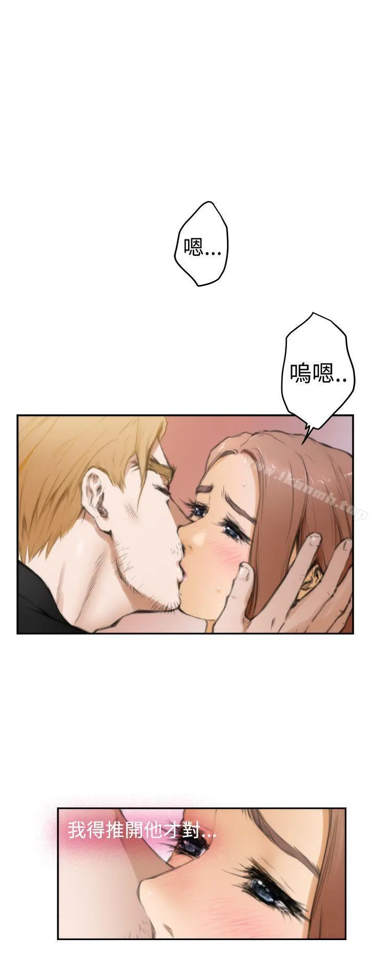 H-Mate - 第21话 - page 19