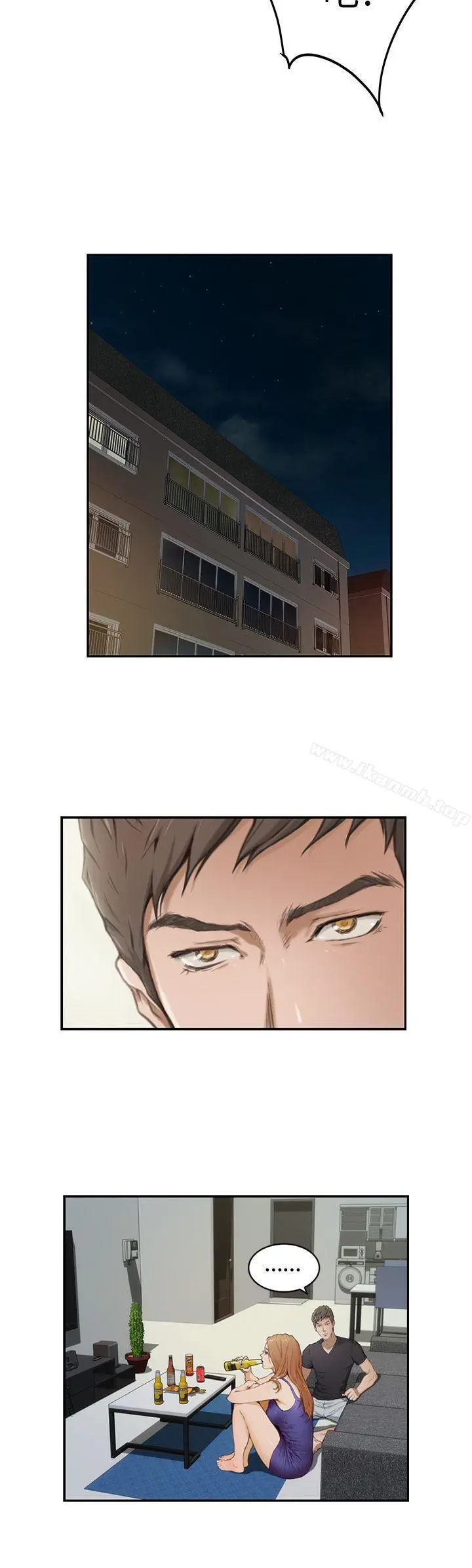 H-Mate - 第2话 - page 10