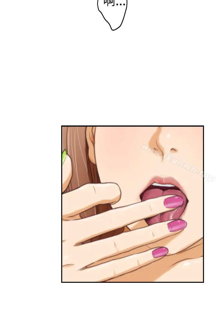 H-Mate - 第7话 - page 16