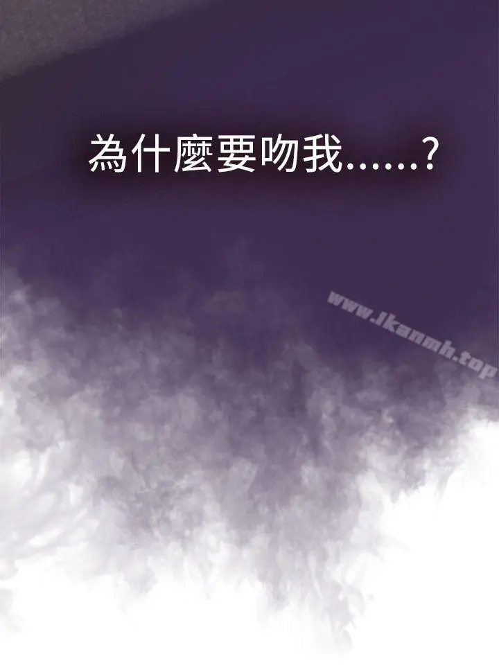 H-Mate - 第7话 - page 22
