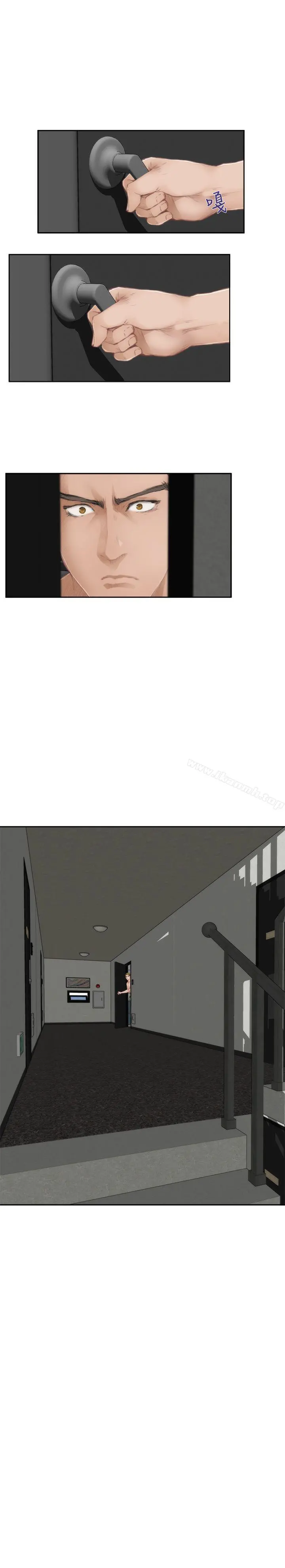 H-Mate - 第65话 - page 3