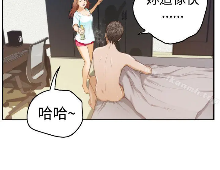 H-Mate - 第6话 - page 4