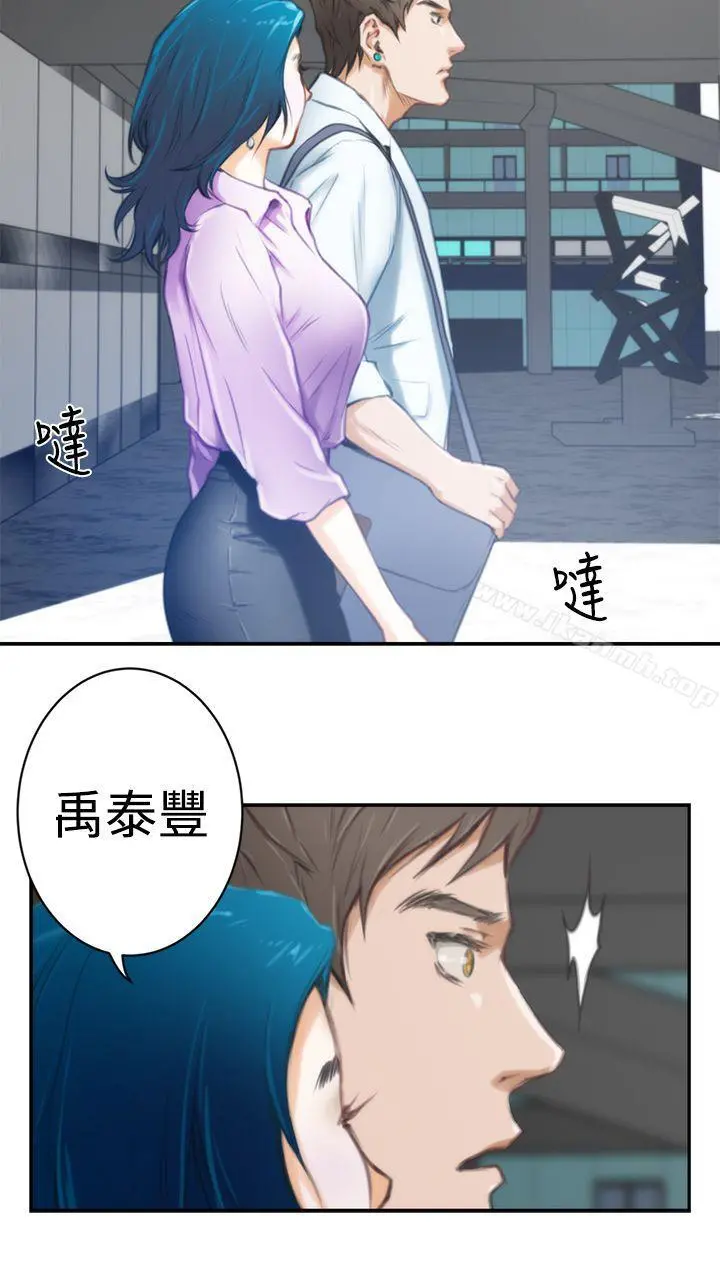 H-Mate - 第6话 - page 22