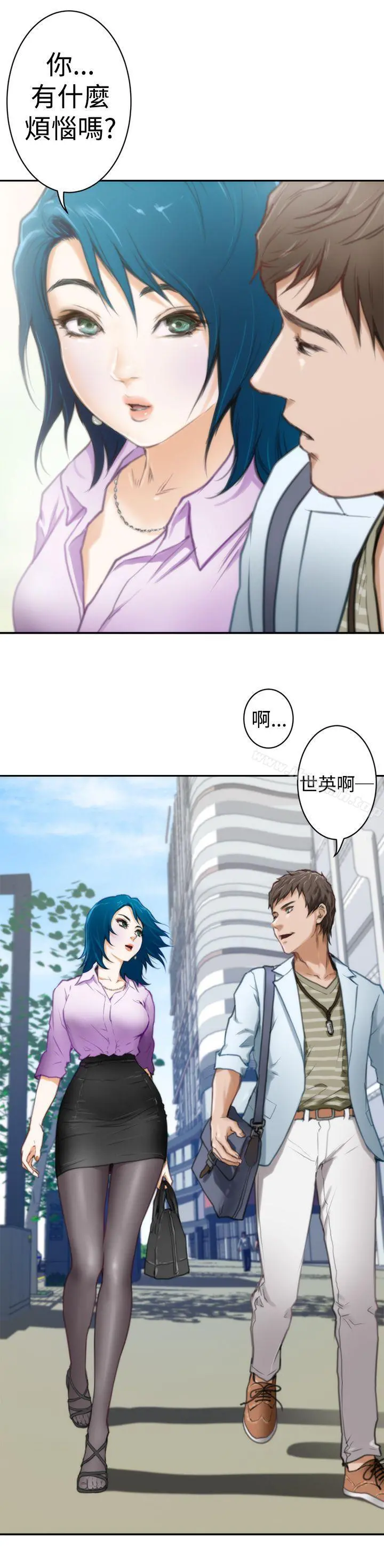 H-Mate - 第6话 - page 23