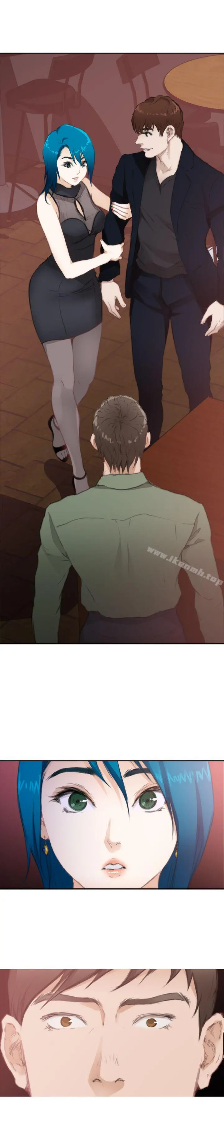 H-Mate - 第73话 - page 12