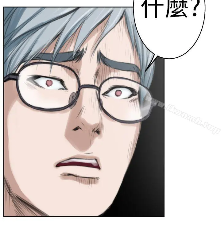 H-Mate - 第29话 - page 15