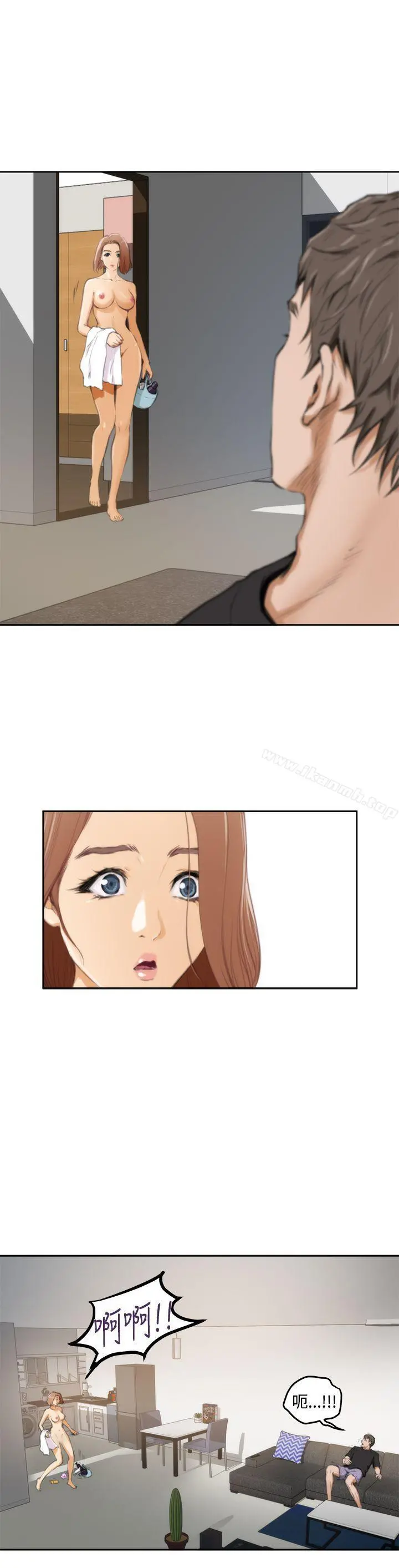 H-Mate - 第37话 - page 10