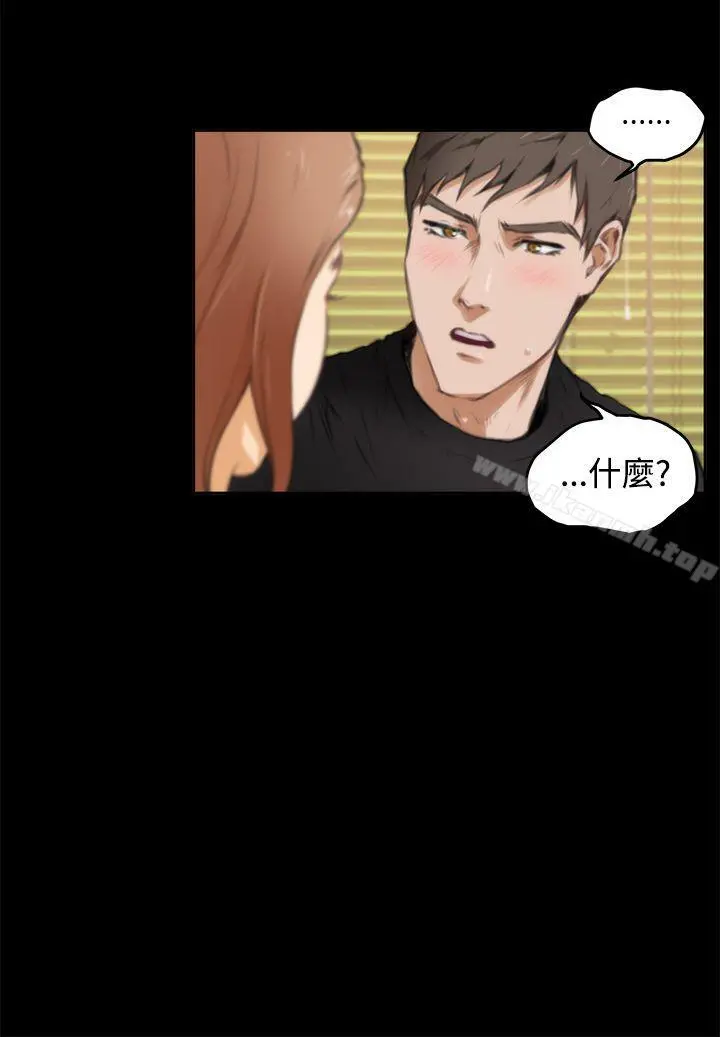 H-Mate - 第38话 - page 19
