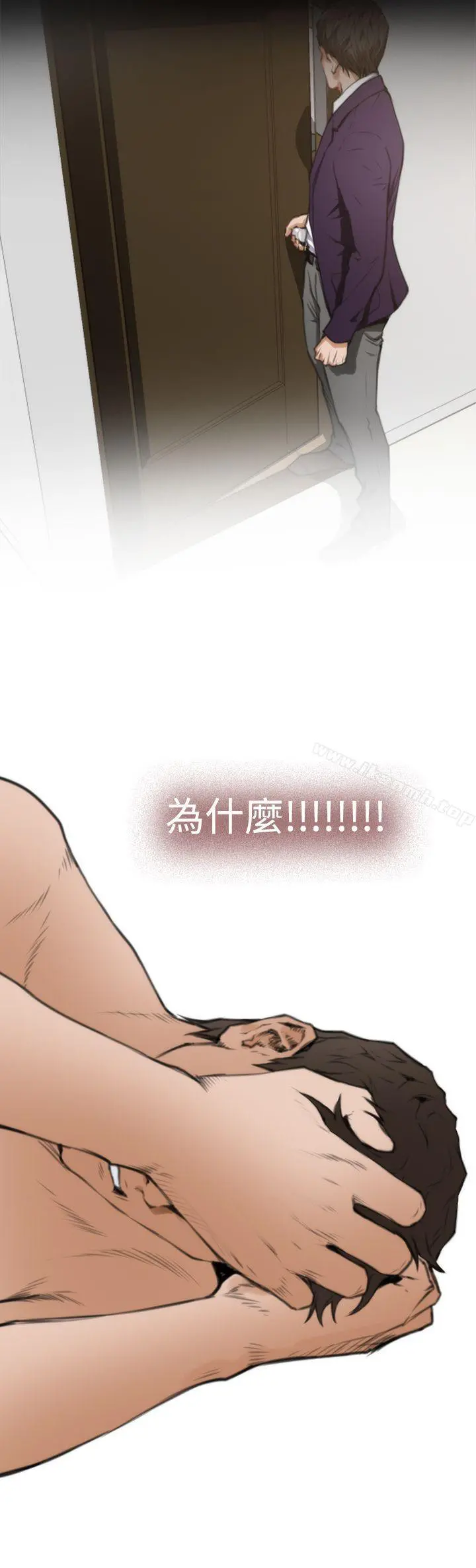 H-Mate - 第38话 - page 26