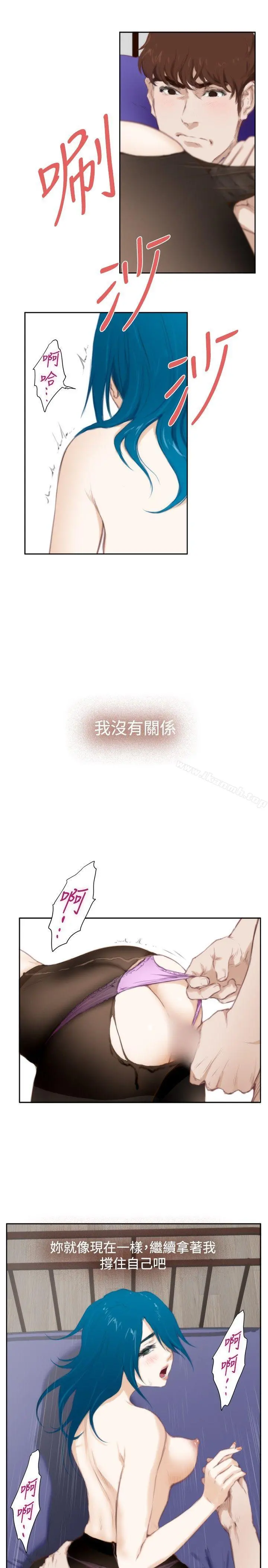 H-Mate - 外传第6话 - page 15