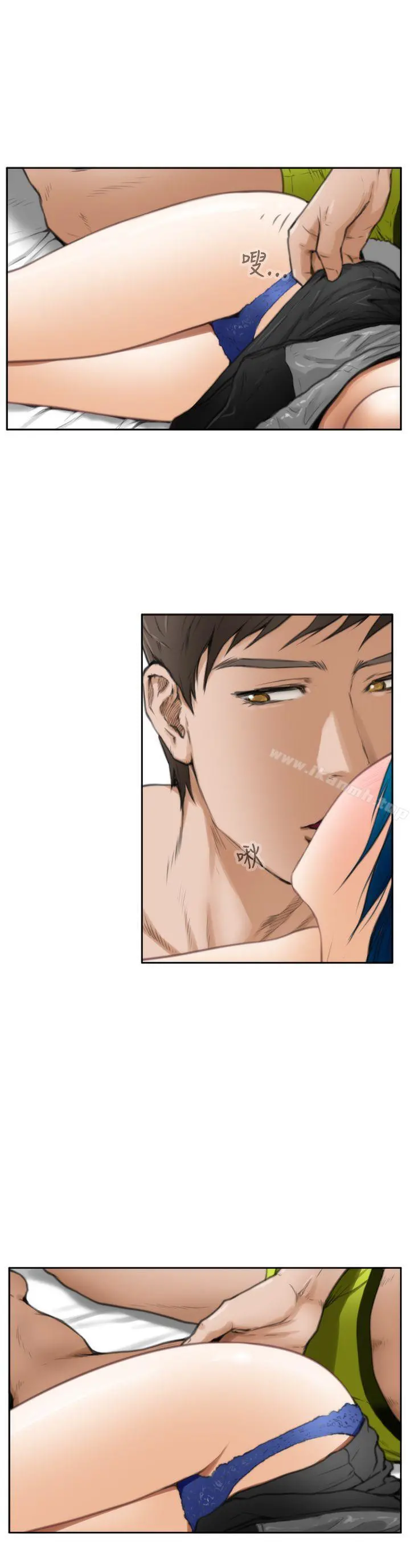 H-Mate - 第24话 - page 8