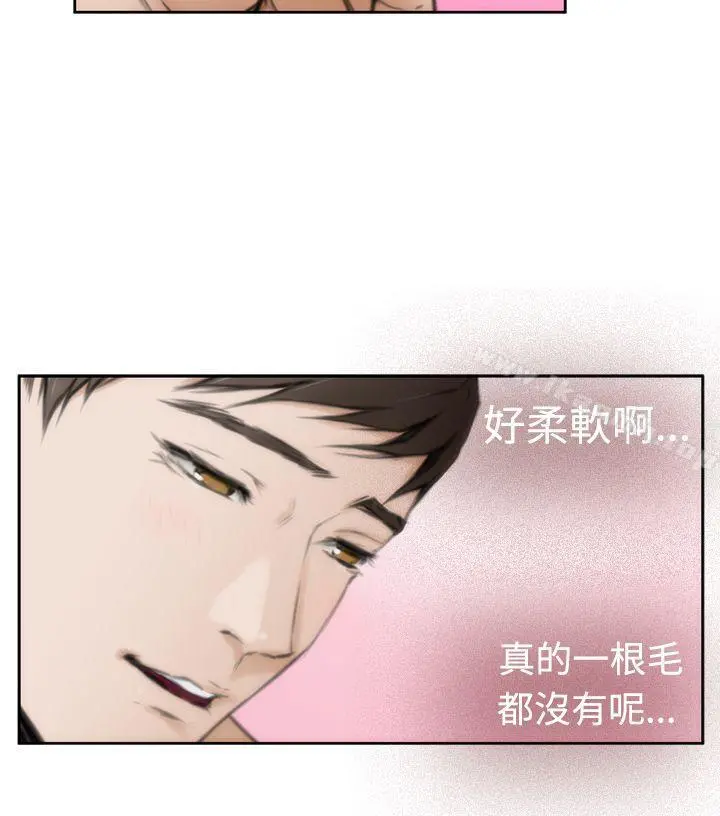 H-Mate - 第24话 - page 21