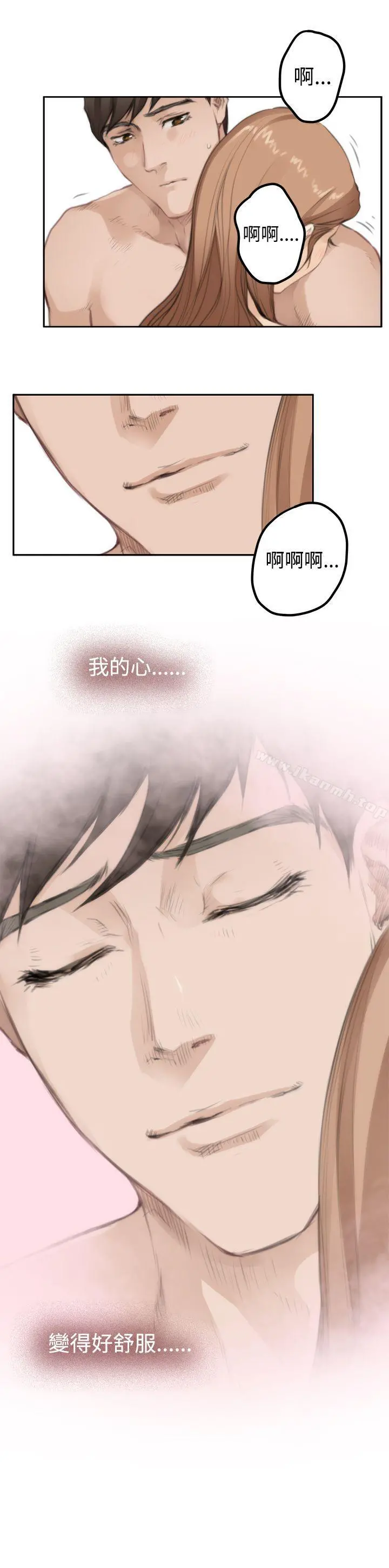 H-Mate - 第76话 - page 6