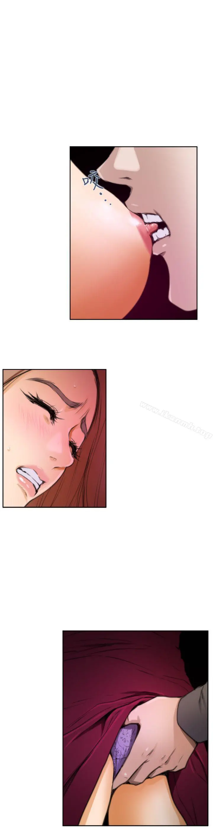 H-Mate - 第30话 - page 9