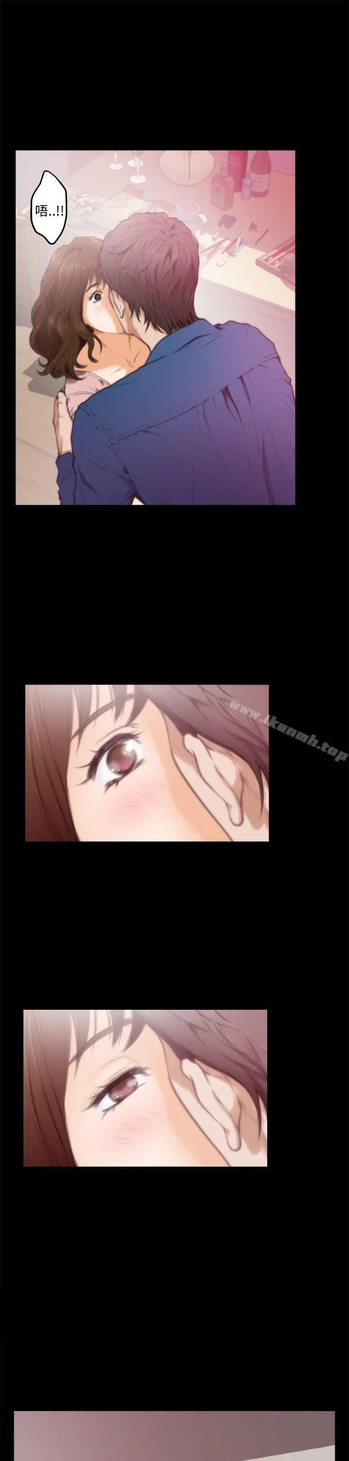 H-Mate - 第11话 - page 12