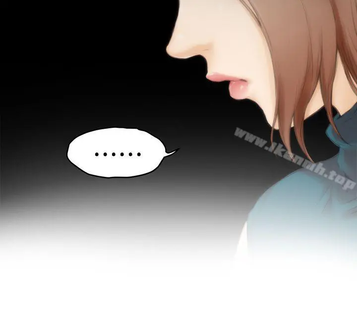 H-Mate - 第39话 - page 6