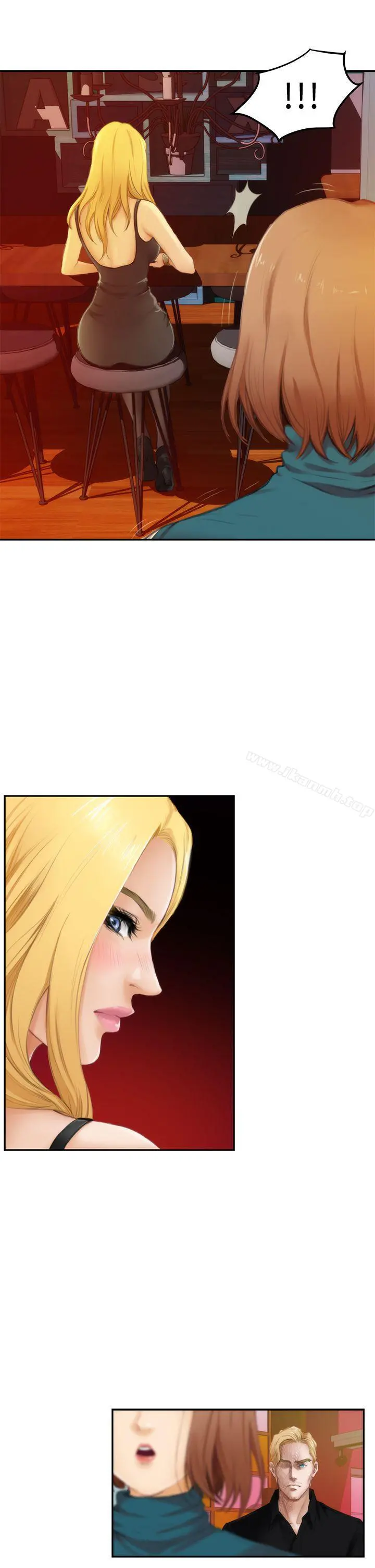 H-Mate - 第39话 - page 20