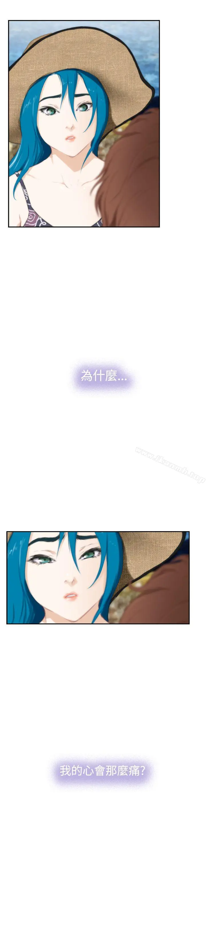 H-Mate - 外传第7话 - page 25