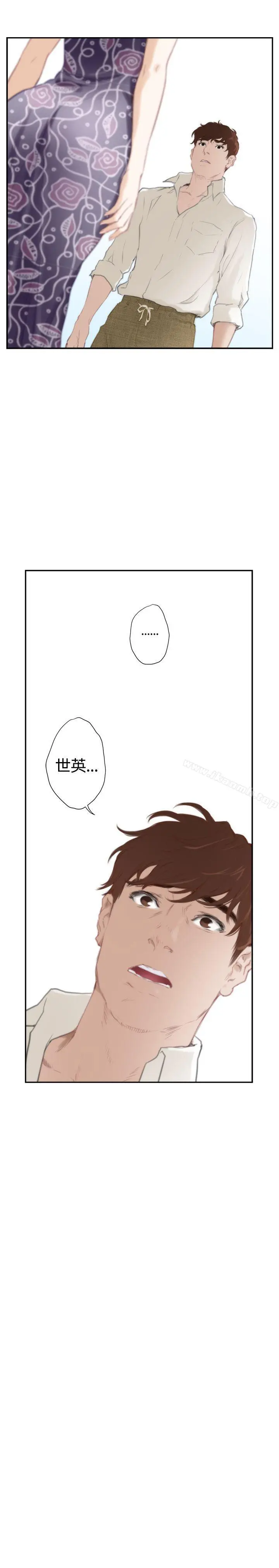 H-Mate - 外传第7话 - page 28
