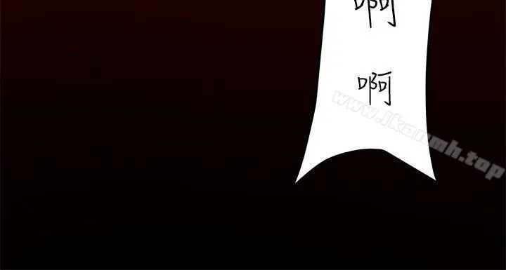 H-Mate - 第5话 - page 25