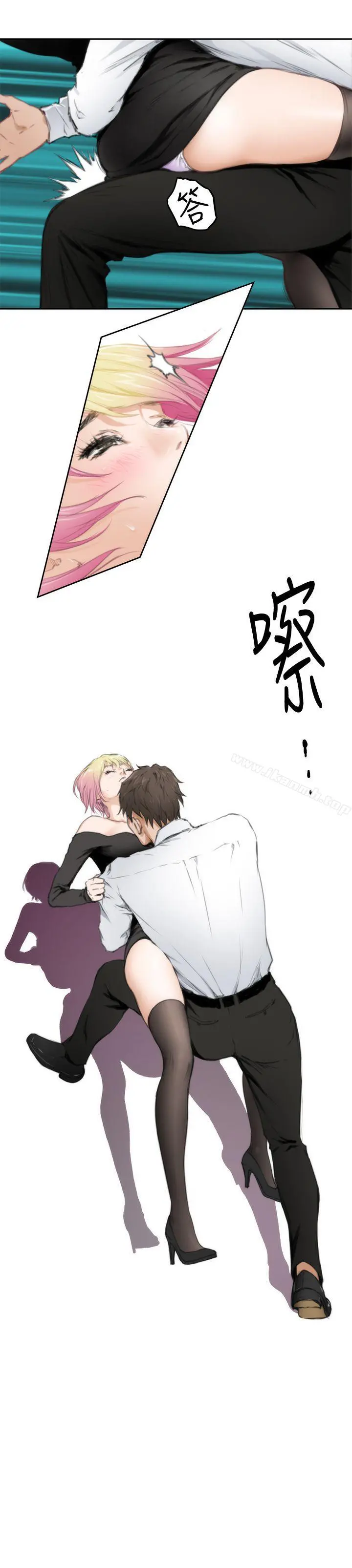 H-Mate - 第80话 - page 12