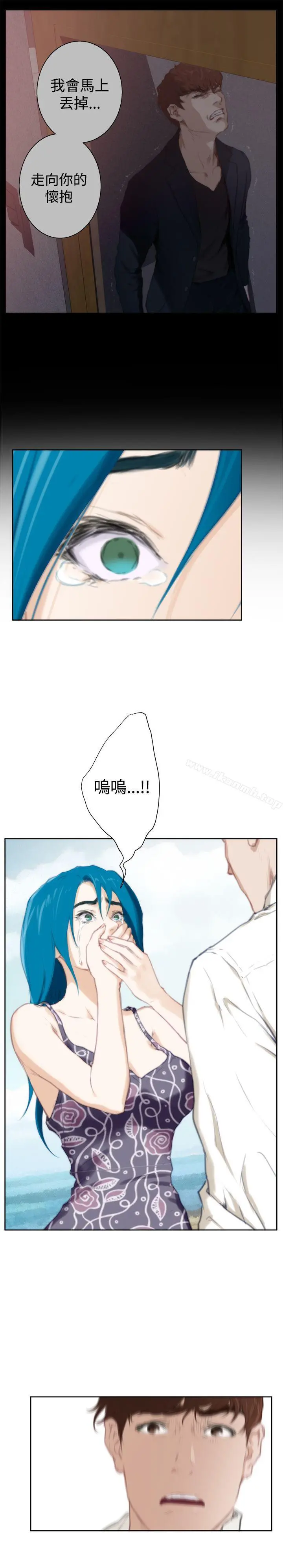 H-Mate - 外传第8话 - page 19