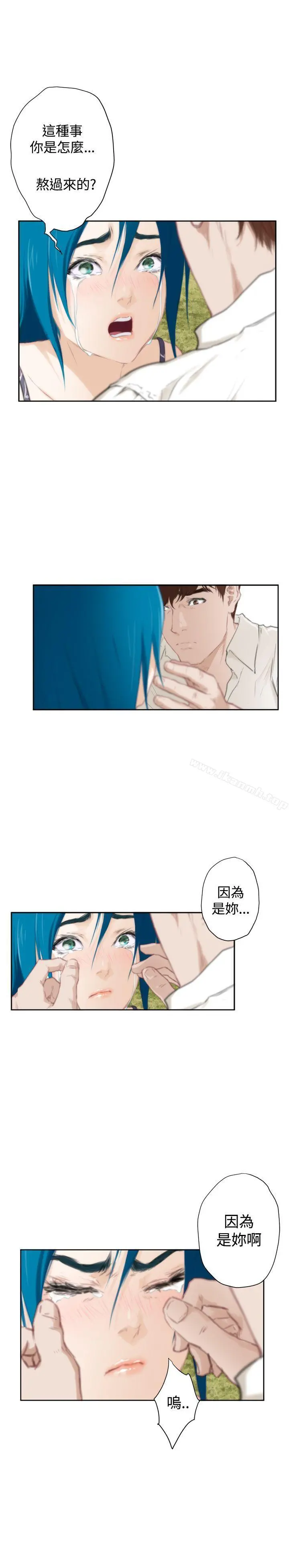H-Mate - 外传第8话 - page 21