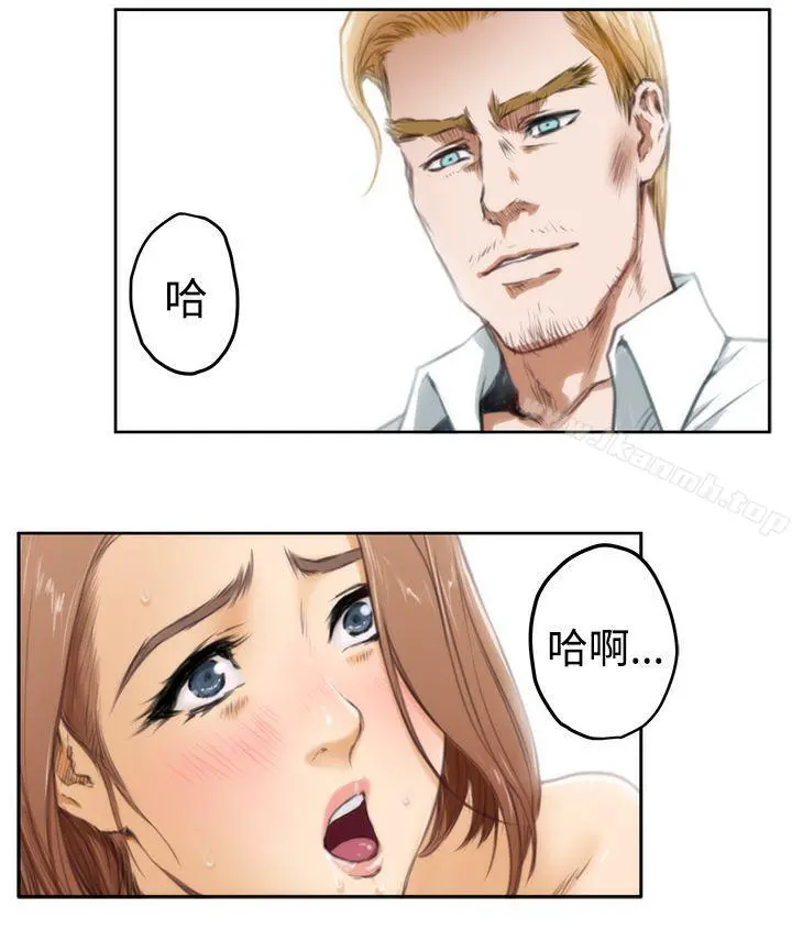 H-Mate - 第35话 - page 17