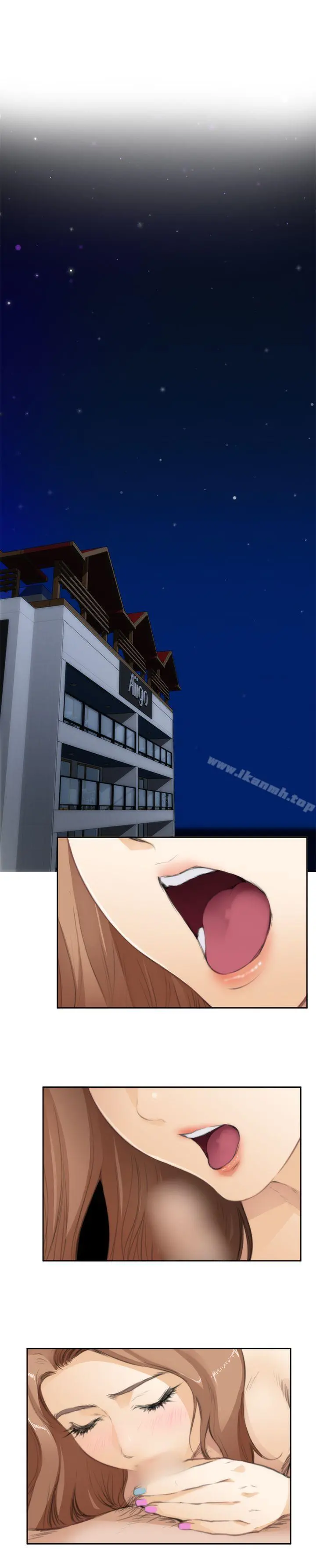 H-Mate - 第68话 - page 6