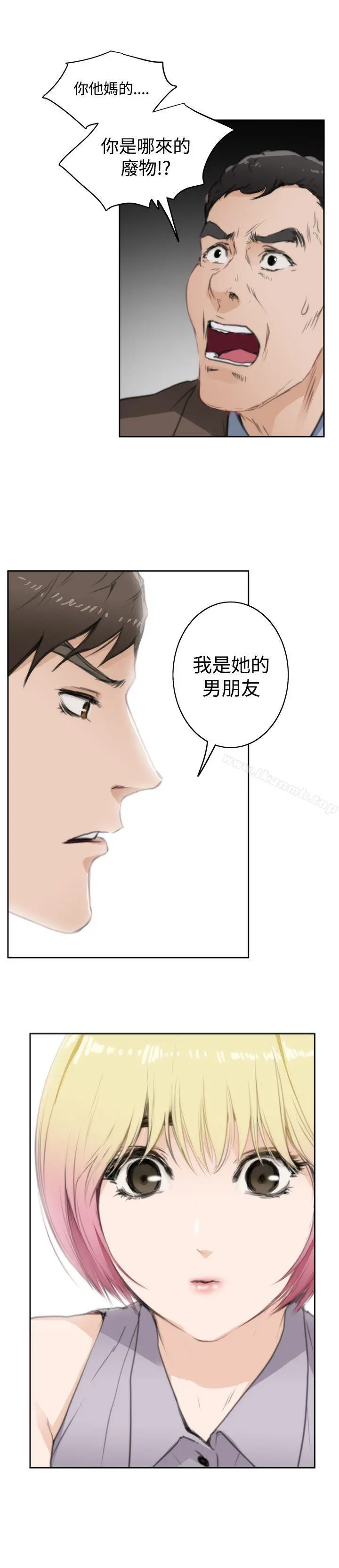 H-Mate - 第69话 - page 18