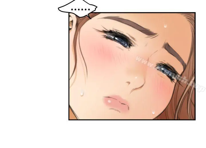 H-Mate - 第14话 - page 10