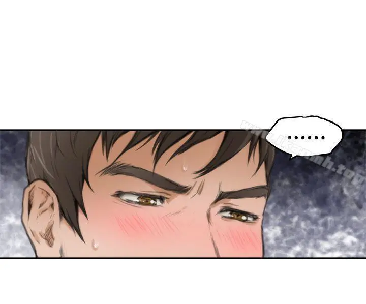 H-Mate - 第14话 - page 20