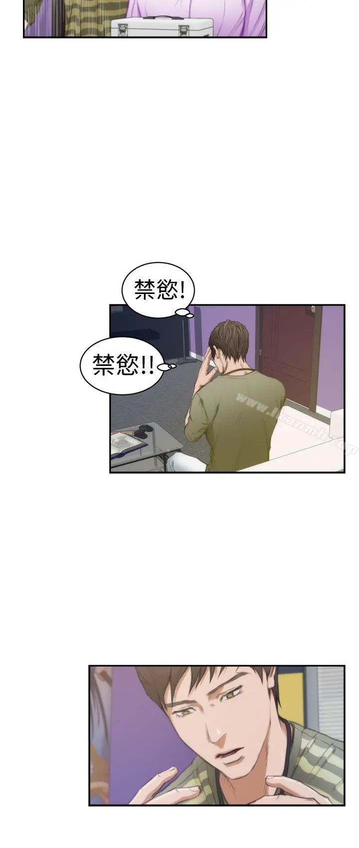 H-Mate - 第8话 - page 18