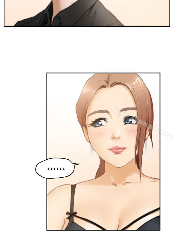 H-Mate - 第20话 - page 8