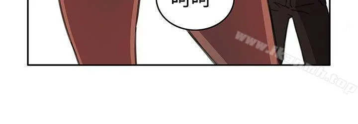 H-Mate - 特别篇 - page 3