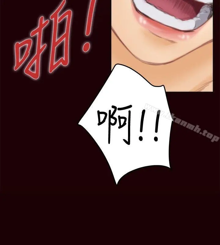 H-Mate - 特别篇 - page 10
