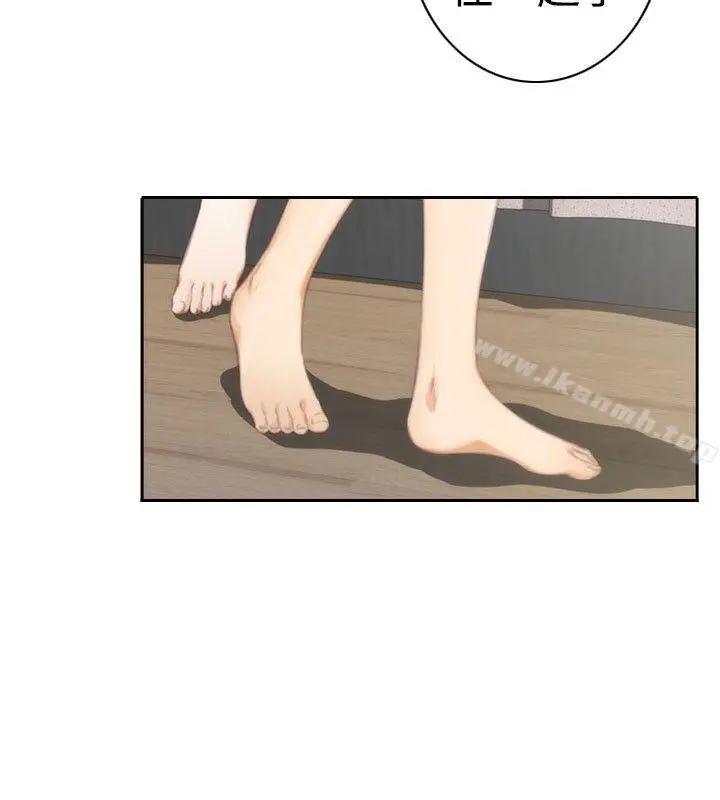 H-Mate - 特别篇 - page 12