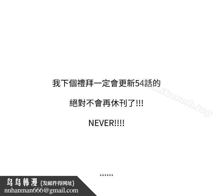 H-Mate - 特别篇 - page 14