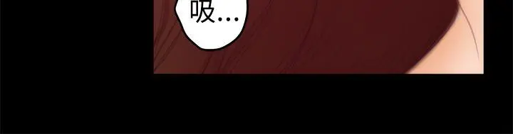 H-Mate - 第12话 - page 9