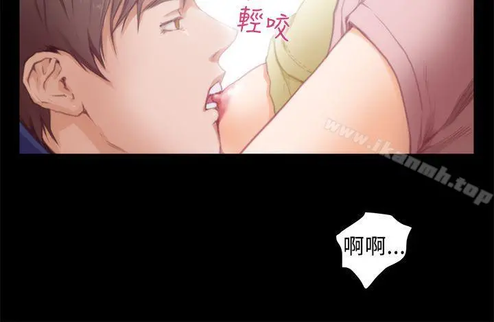 H-Mate - 第12话 - page 12