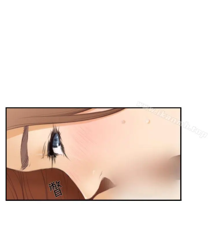 H-Mate - 第16话 - page 11
