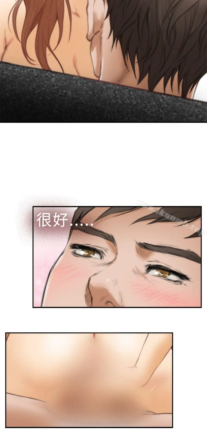 H-Mate - 第16话 - page 19