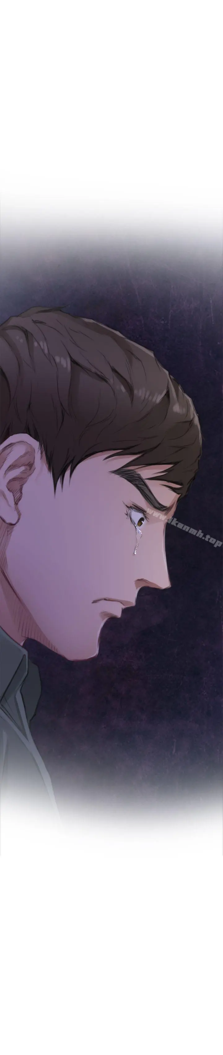 H-Mate - 第74话 - page 31